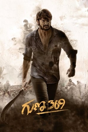 Guna 369 (2019) (Hindi – Telugu) Dual Audio 480p UnCut HDRip 450MB