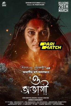 O Abhagi 2024 Bengali 1080p CAMRip