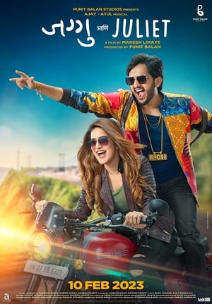 Jaggu Ani Juliet 2023 Hindi (HQ Dubbed) Movie HDRip 720p – 480p