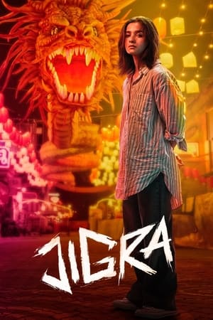 Jigra 2024 Telugu Dubbed 1080p CAMRip