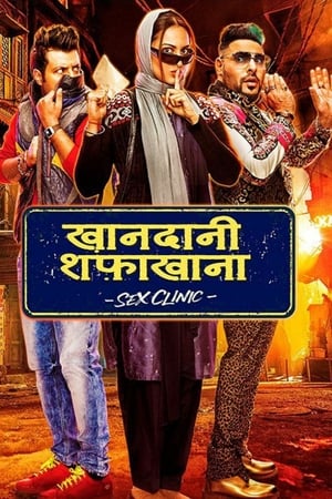 Khandaani Shafakhana (2019) Hindi Movie 720p HDRip x264 [1.2GB]