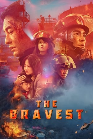 The Bravest (2019) Hindi Dual Audio HDRip 1080p – 720p – 480p