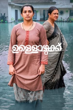 Ullozhukku 2024 Malayalam 1080p CAMRip